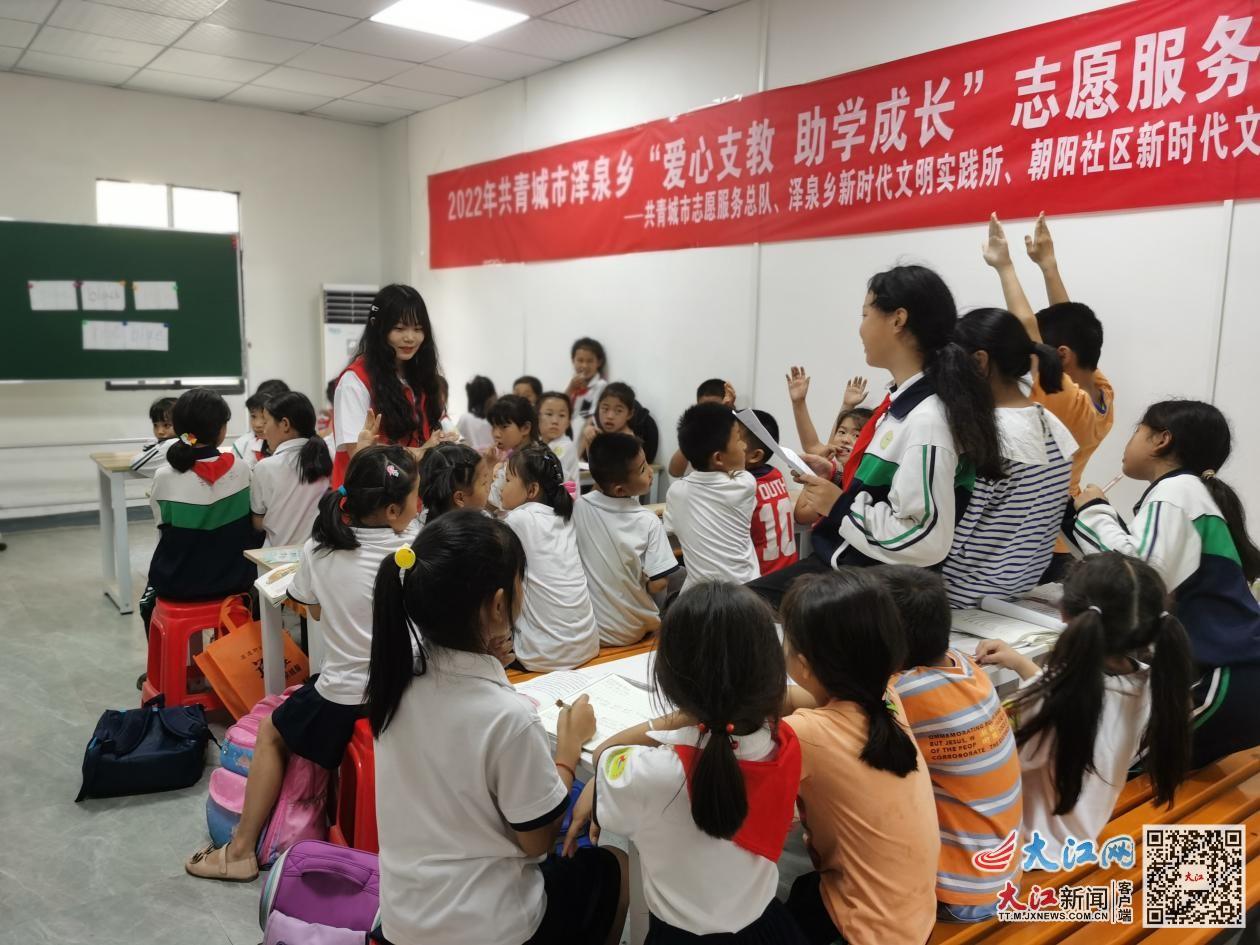 共青城市朝阳社区开展爱心支教助学成长活动