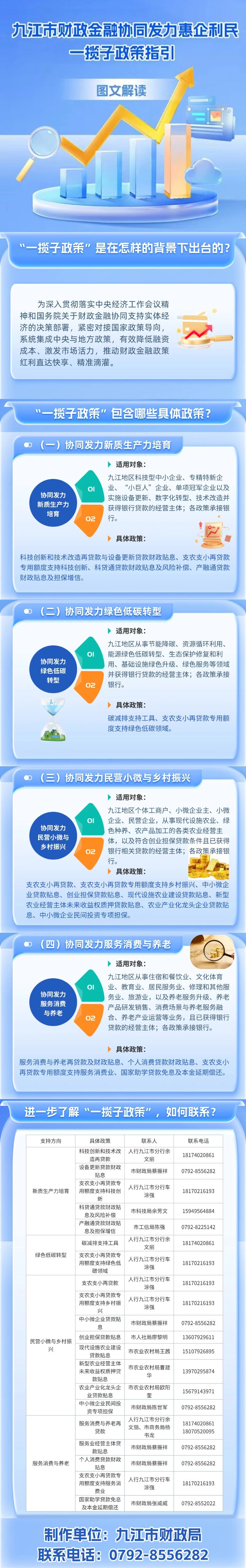 8bf45ab3afd29eb6c2cd4633d7e0991b.jpg