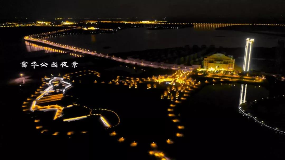 富华公园夜景.jpg