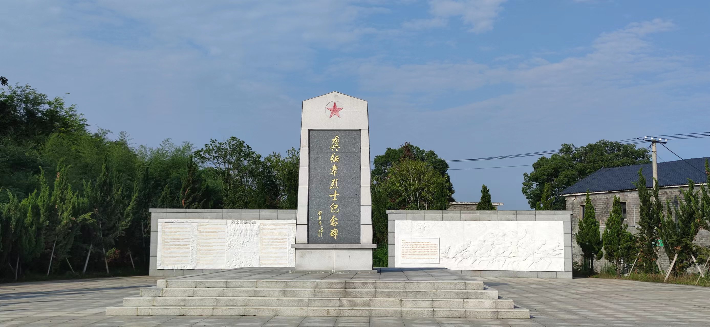 烈士纪念园5.jpg