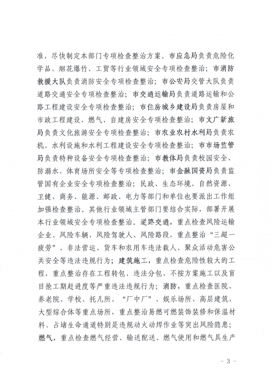 微信图片_202305081021382.png