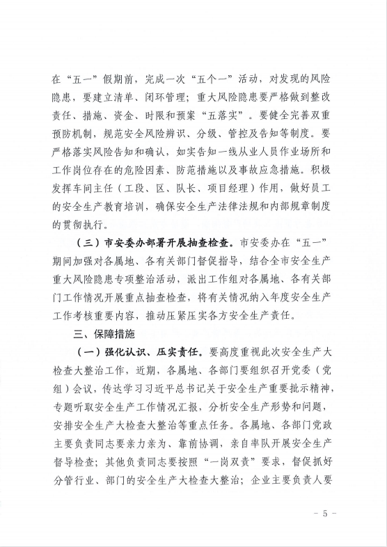 微信图片_202305081021384.png