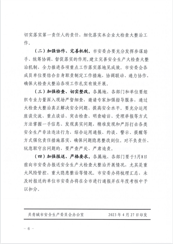 微信图片_202305081021385.png